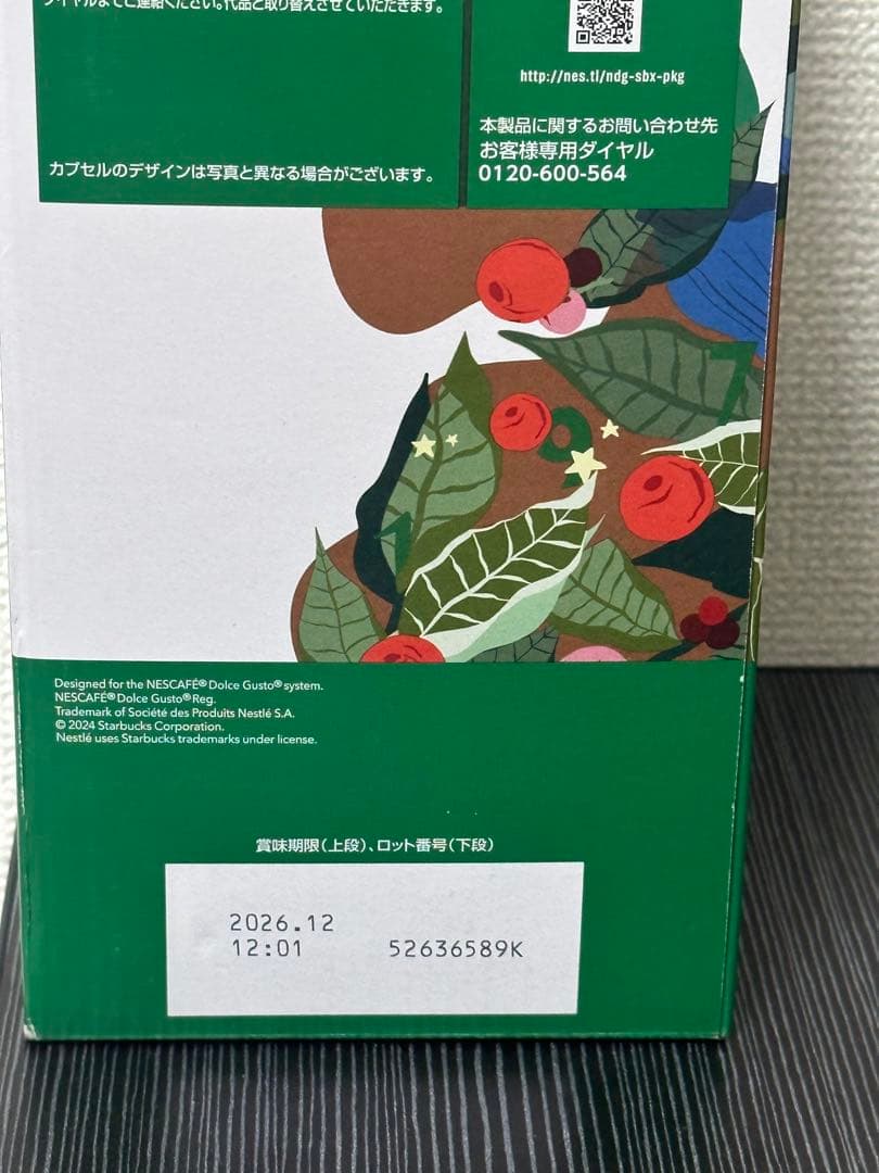 Starbucks ハウスブレンド アメリカーノ 60g 4箱