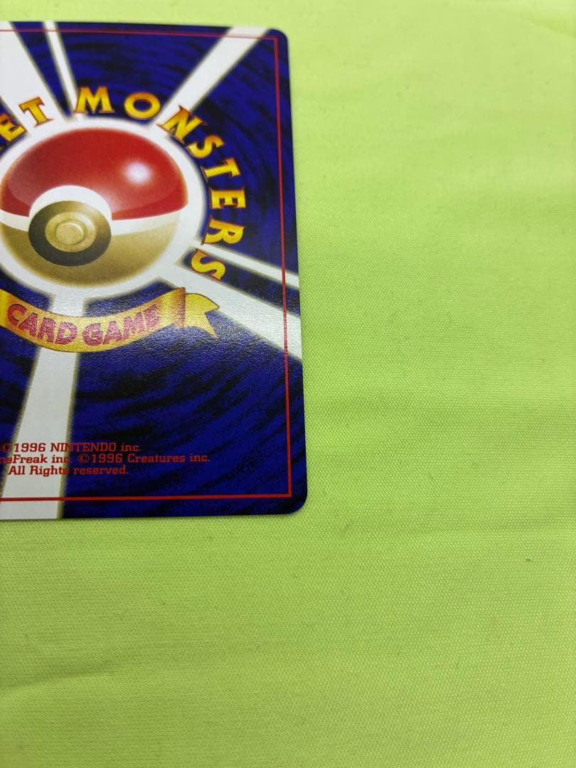 【完美品級】ポケモンカード バンギラス