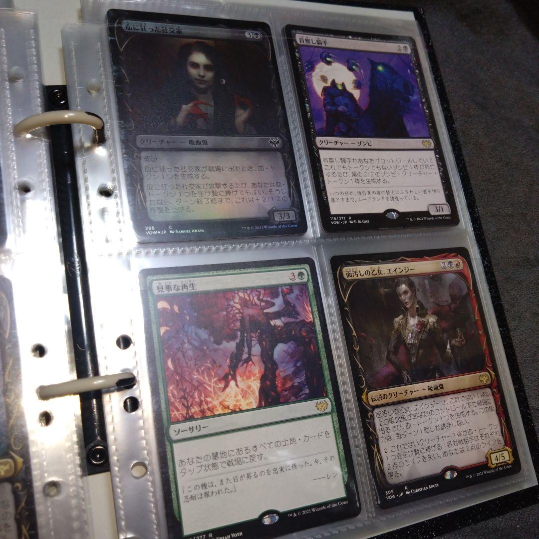 即購入可、美品、マジックザギャザリング 日本語、外国語、光り物、引退