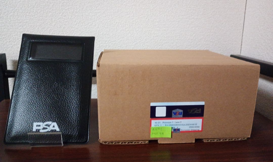 ソゴウ　MTG　パワーナイン　3枚セット①　Black Lotus