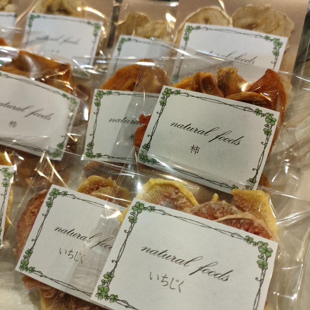 【ギフト用】乾燥野草フルーツ詰め合わせ　小動物　おやつ