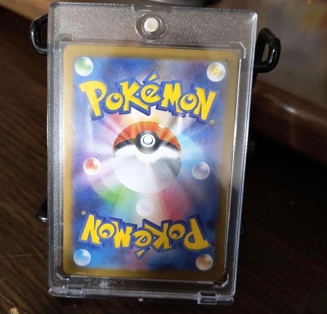 ポケモンカード ゼクロムex BWR sv11B 174/086 ブラックボルト