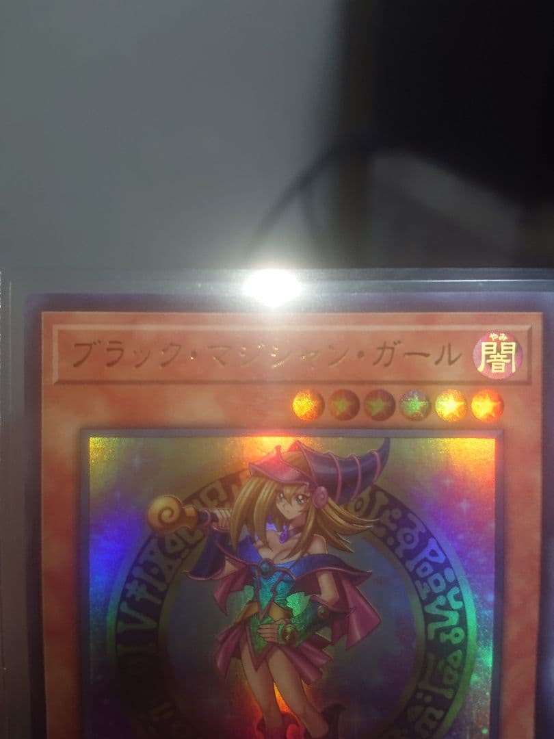 遊戯王 ブラック・マジシャン・ガール　ヒスコレ　ウルトラ