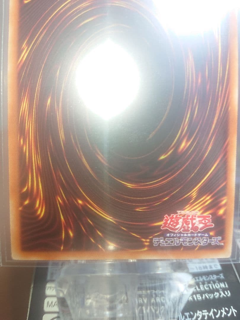 遊戯王 ブラック・マジシャン・ガール　ヒスコレ　ウルトラ