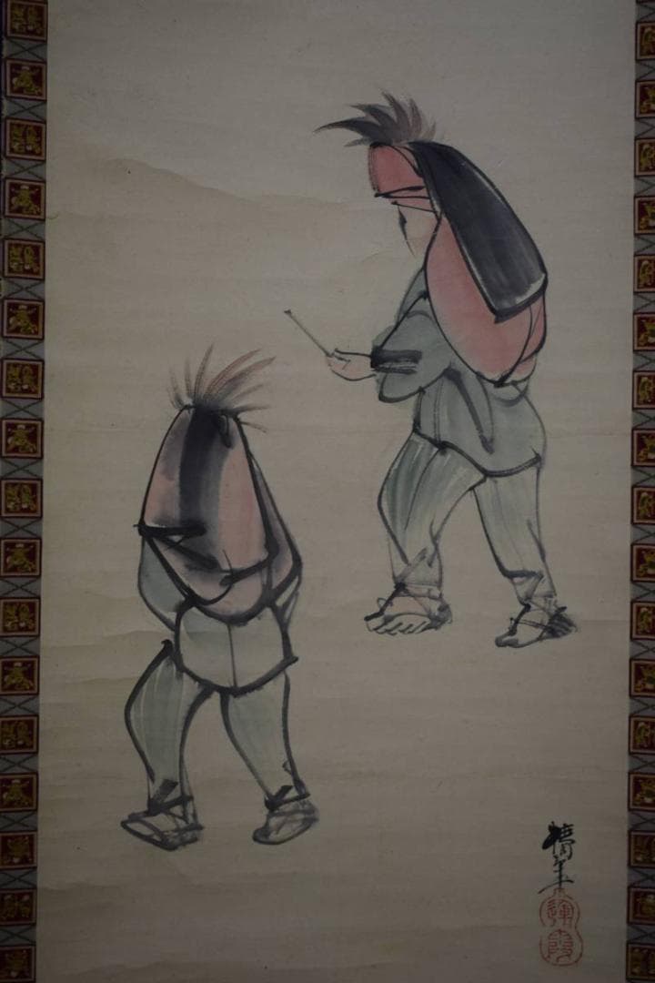 真作/椿年/獅子舞之図/桐題箱付/布袋屋掛軸HE-50