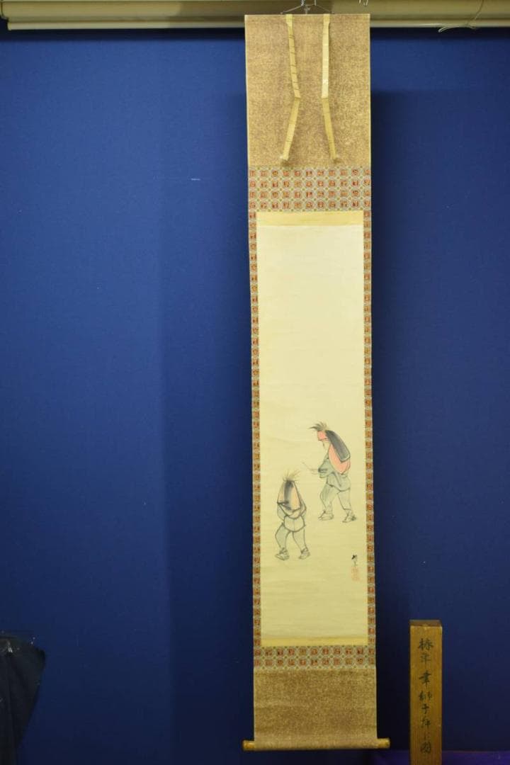 真作/椿年/獅子舞之図/桐題箱付/布袋屋掛軸HE-50