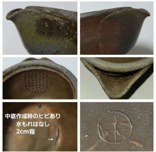 ■ 備前焼 宝瓶 在銘　 茶道具 煎茶器 陶印有 青