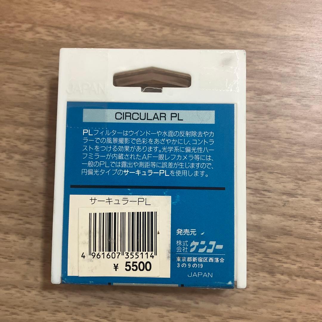 ミノルタAFマクロレンズ100mm F2.8 Φ55mm PLフィルター他付属品