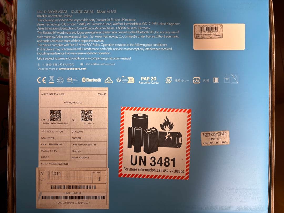 新品AnkerSOUNDCORE RAVE 3