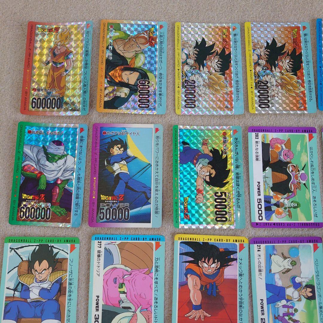アマダ ドラゴンボール PPカード セット