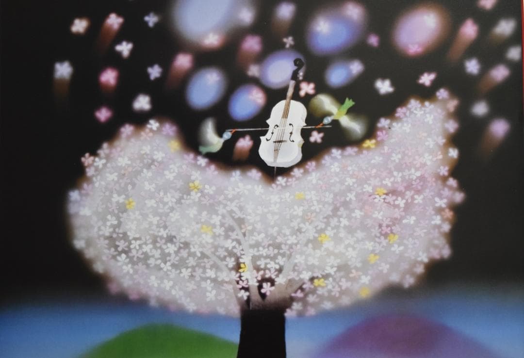 月末値引き❣❣影絵作家・藤城清治の世界・光と影で愛を永遠に～・花の夢