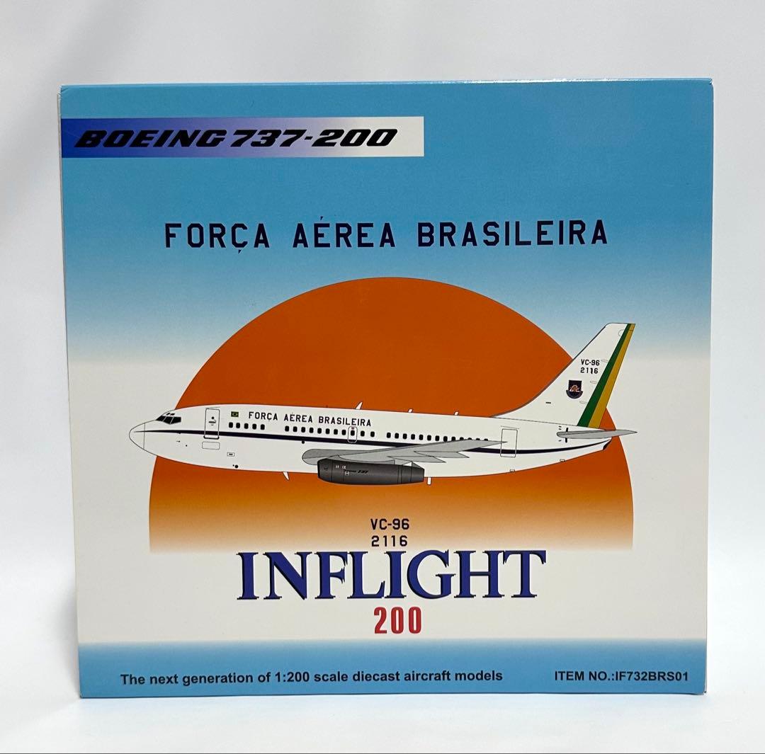 INFLIGHT 1/200 B737-200 ブラジル空軍