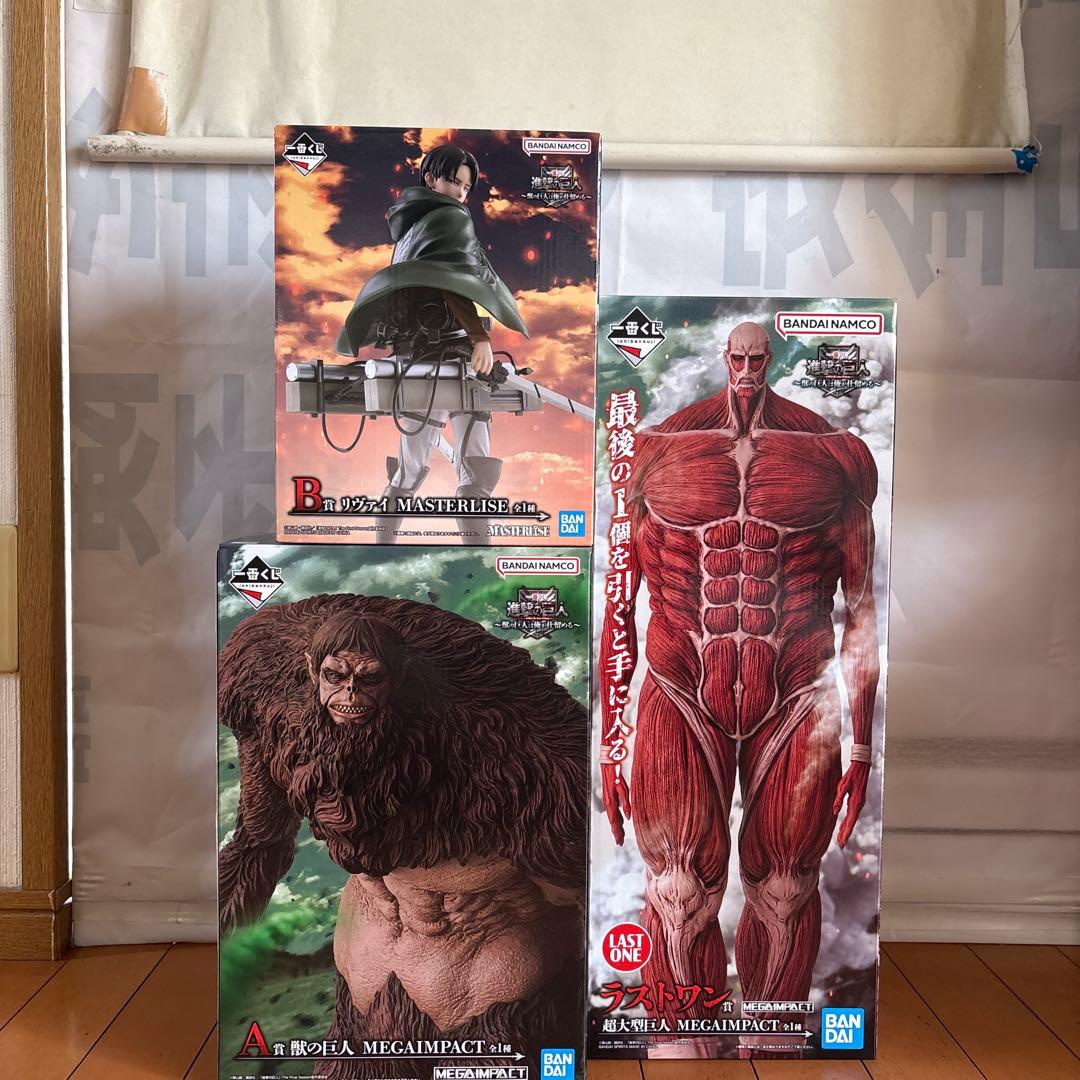 進撃の巨人　一番くじ　獣の巨人は俺が仕留める　フィギュア　コンプリート