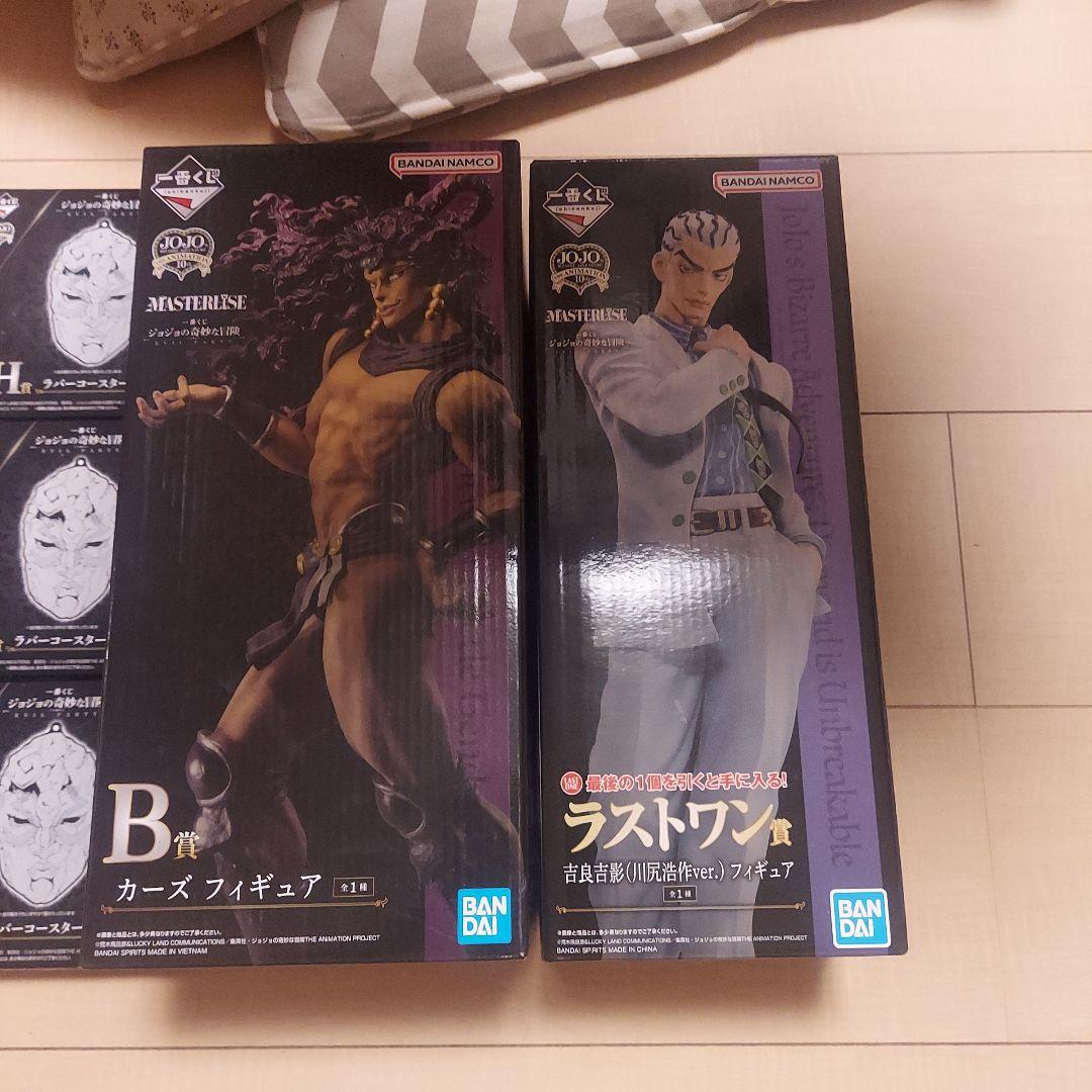 一番くじジョジョ　カーズ　吉良吉影　フィギア
