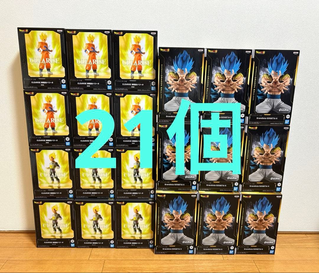 ドラゴンボール超　clearise 孫悟空 & ベジータ　ゴジータ　合計21個！