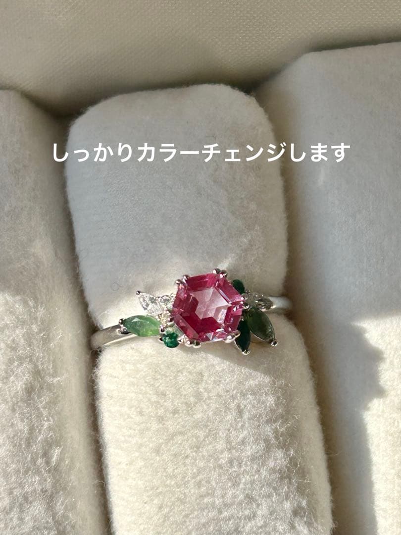 未使用◆アレキサンドライト＆モスアゲートリング　約11号