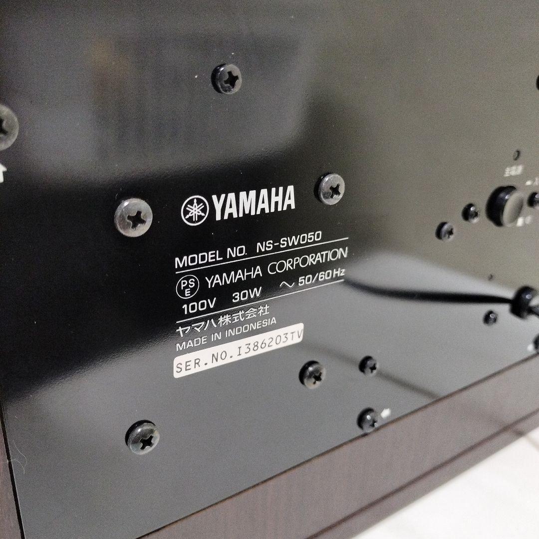 YAMAHA サブウーファー NS-SW050 ヤマハ