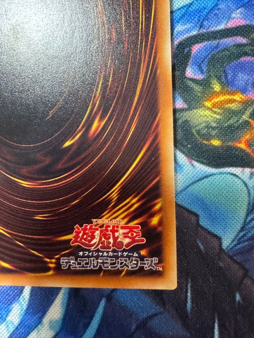 遊戯王 御影志士CHIM-JP036