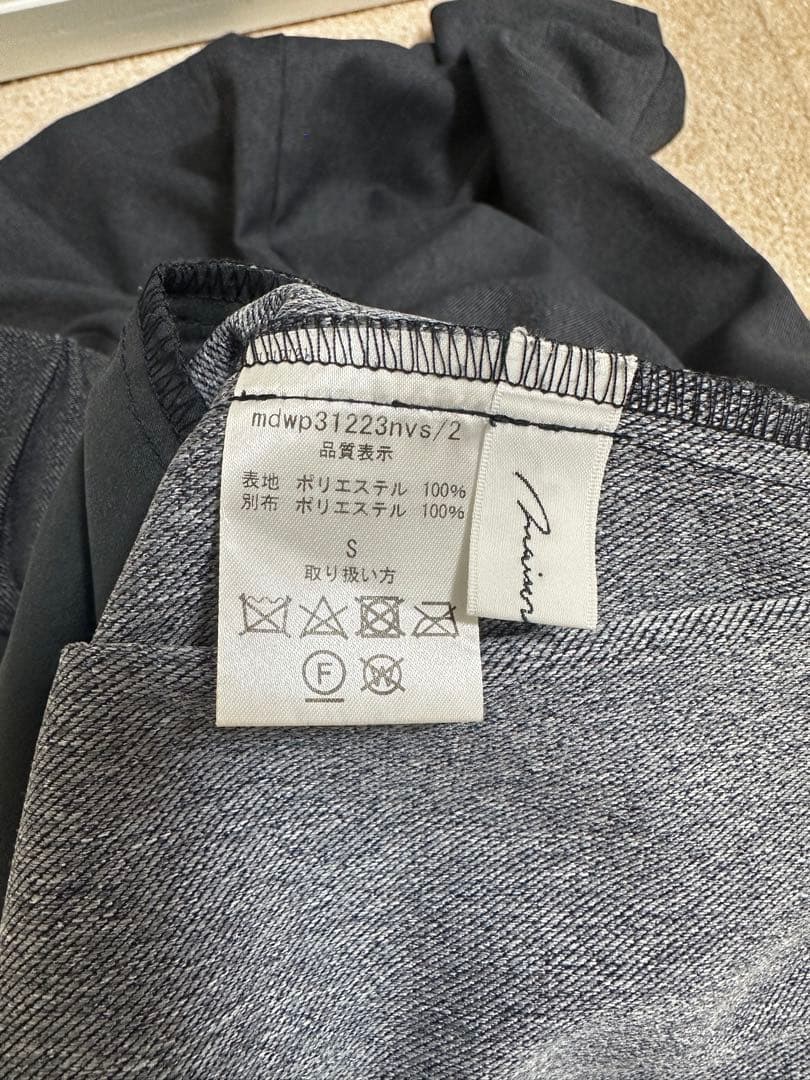 maison de Dolce. メゾンドドルチェ　セゾンワイドパンツ　デニム