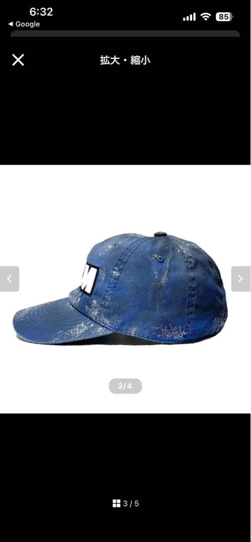 LIFE MANIA キャップ（オブジェクト限定色）