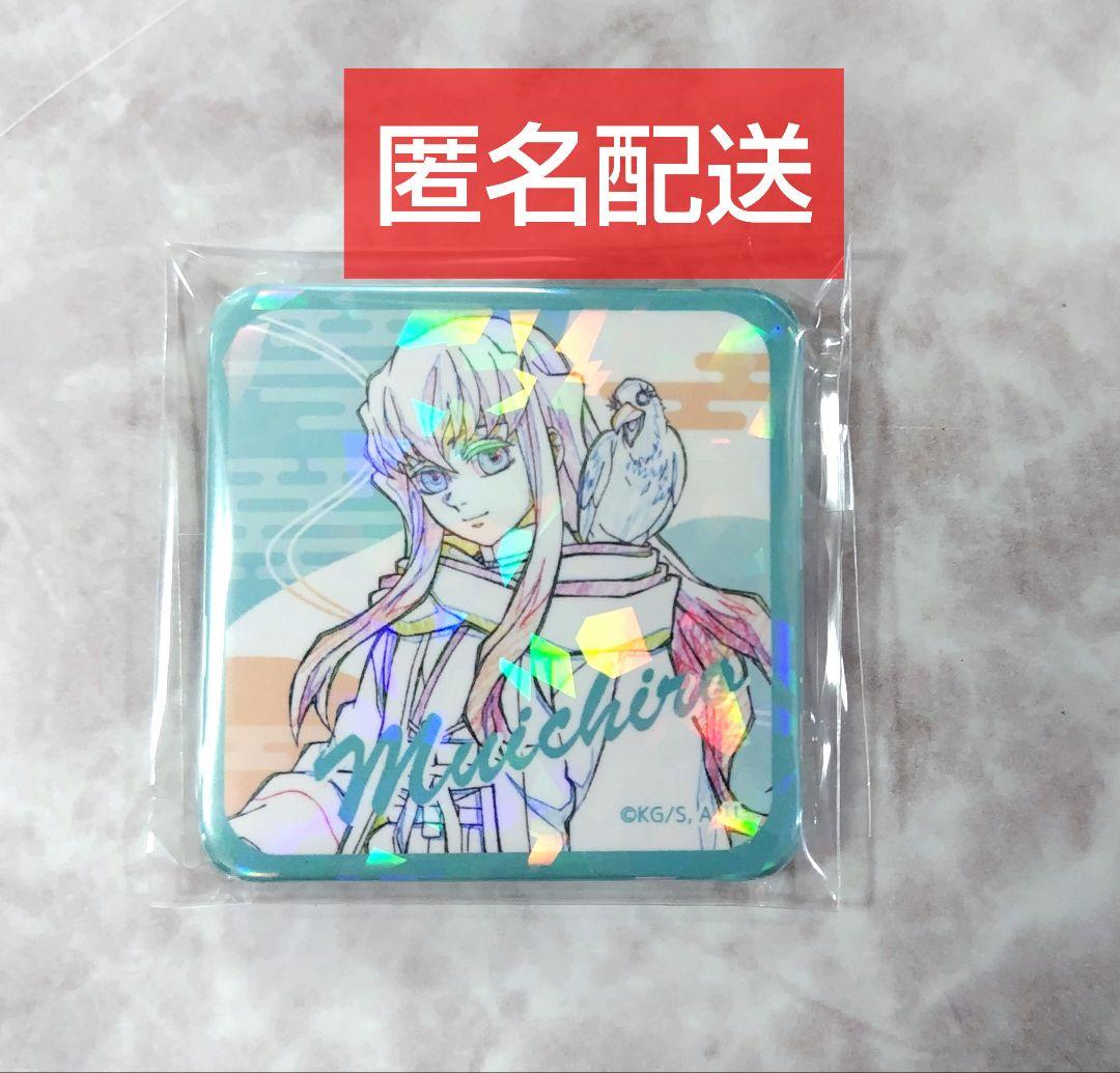 鬼滅の刃　鬼滅の奏　刀鍛冶の里編　原画グリッター缶バッジ　時透無一郎