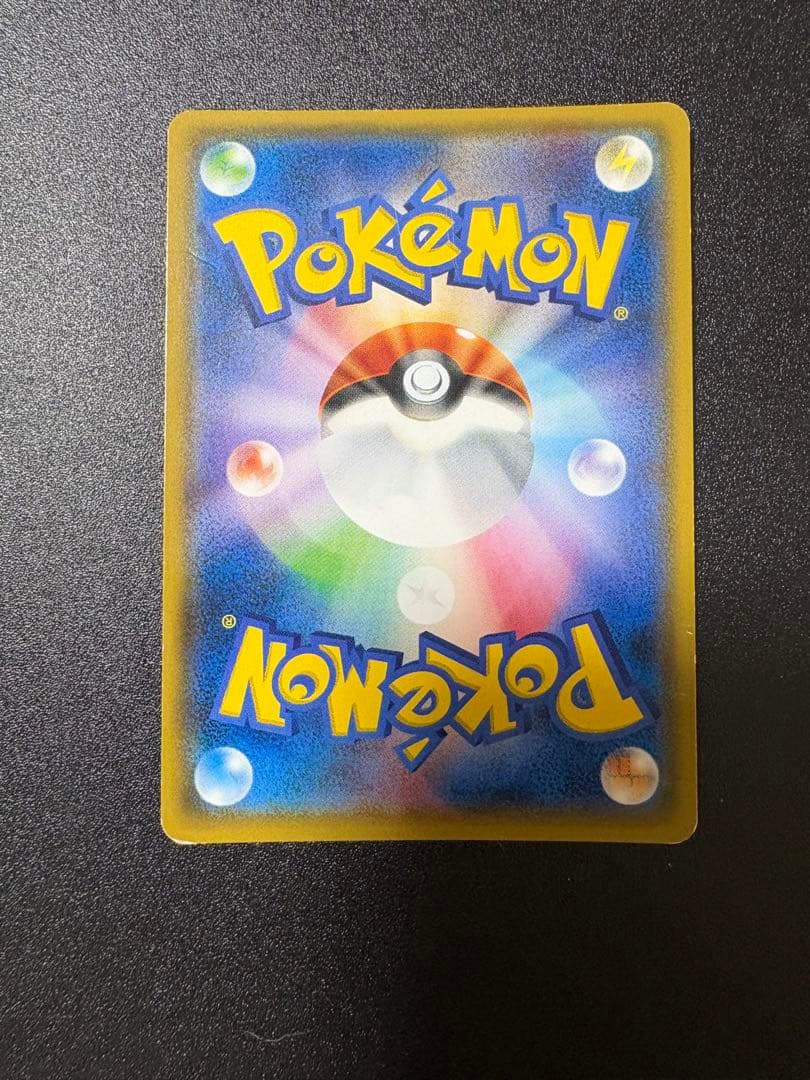 ポンチョを着たイーブイ サンダース プロモ