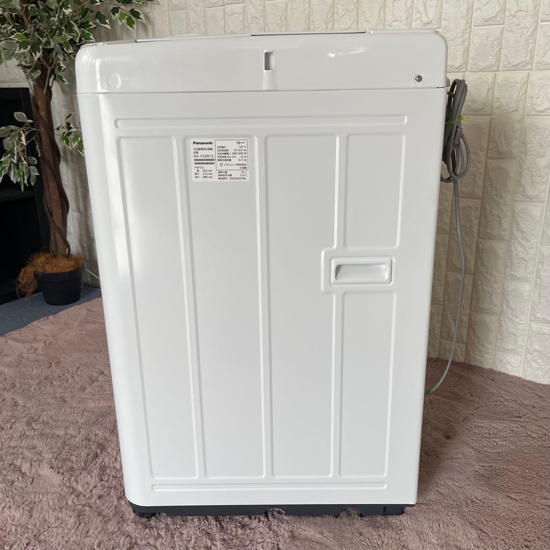 都内23区配送無料✨家電3点セット　ホワイト　冷蔵庫　洗濯機　レンジ　美品