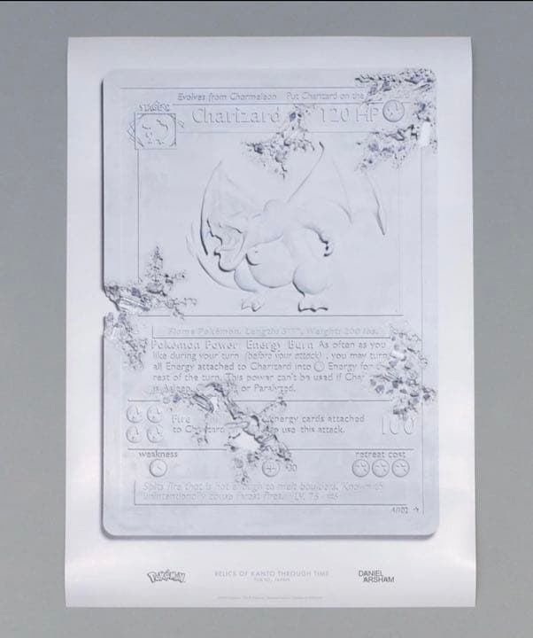 ダニエルアーシャム×ポケモン　2G リザードン 未開封