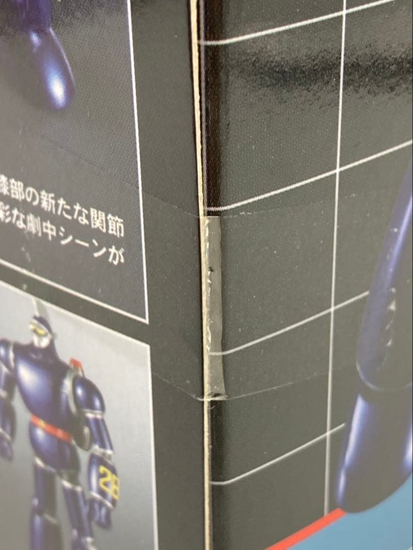 【未開封】超合金魂 GX-44S 太陽の使者 鉄人28号VSブラックオックス