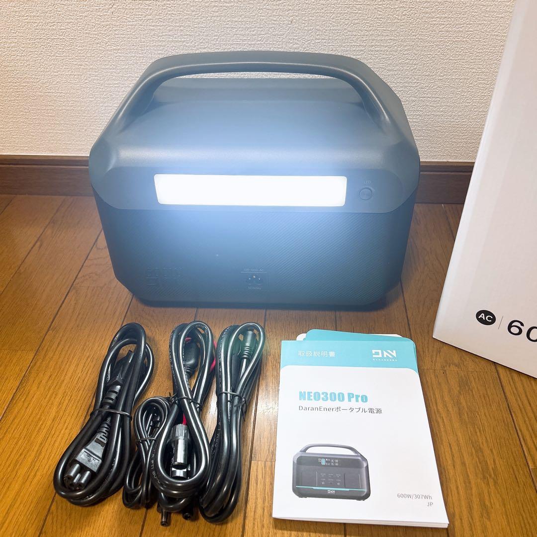 ポータブル電源大容量600w 307.2Wh 災害 ソーラーキャンプ 軽量