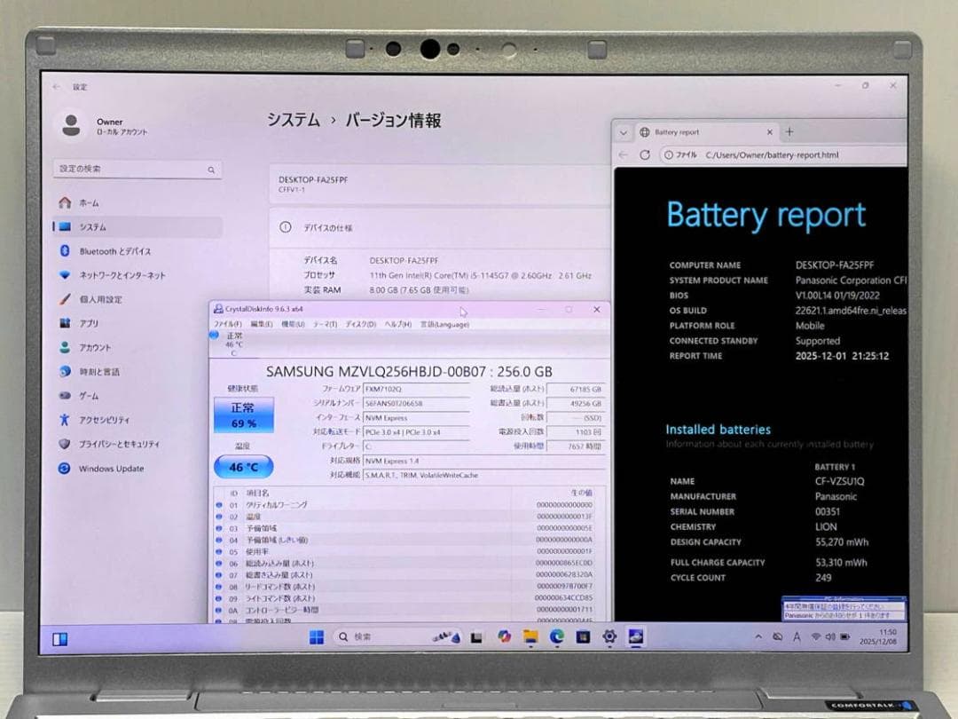 第11世代i5 Let's Note CF-FV1 2160×1440⑥