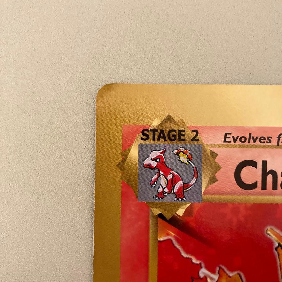 ポケモンカード スペシャルジャンボカード リザードン 英語版 付録 1994年