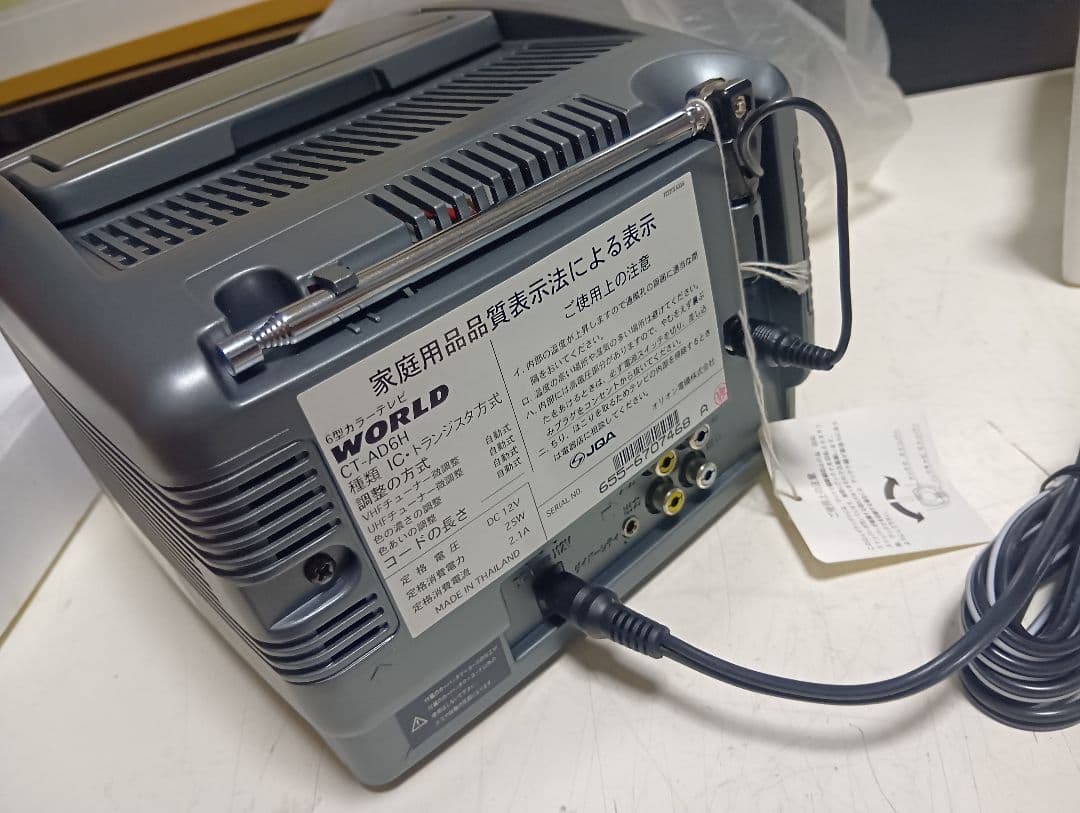 1996年　オリオン電機　world ct-ad6k カラーテレビ　完備品