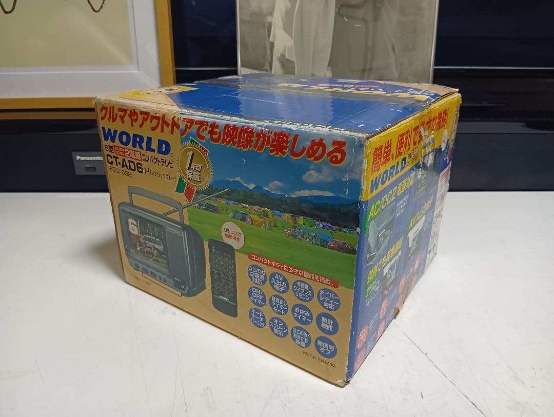 1996年　オリオン電機　world ct-ad6k カラーテレビ　完備品