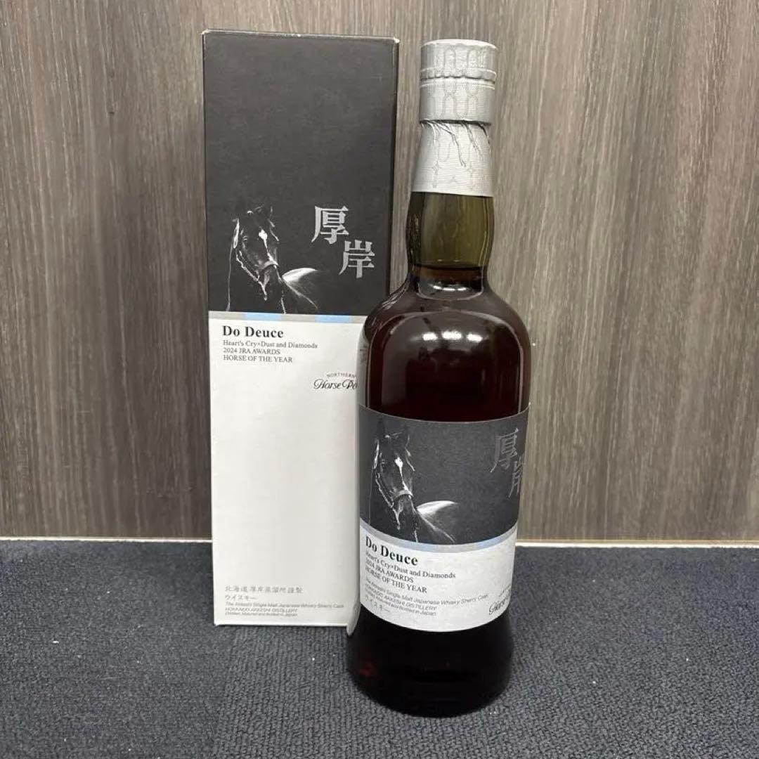 厚岸×ノーザンホースパーク オリジナルラベル ドウデュース デザインボトル