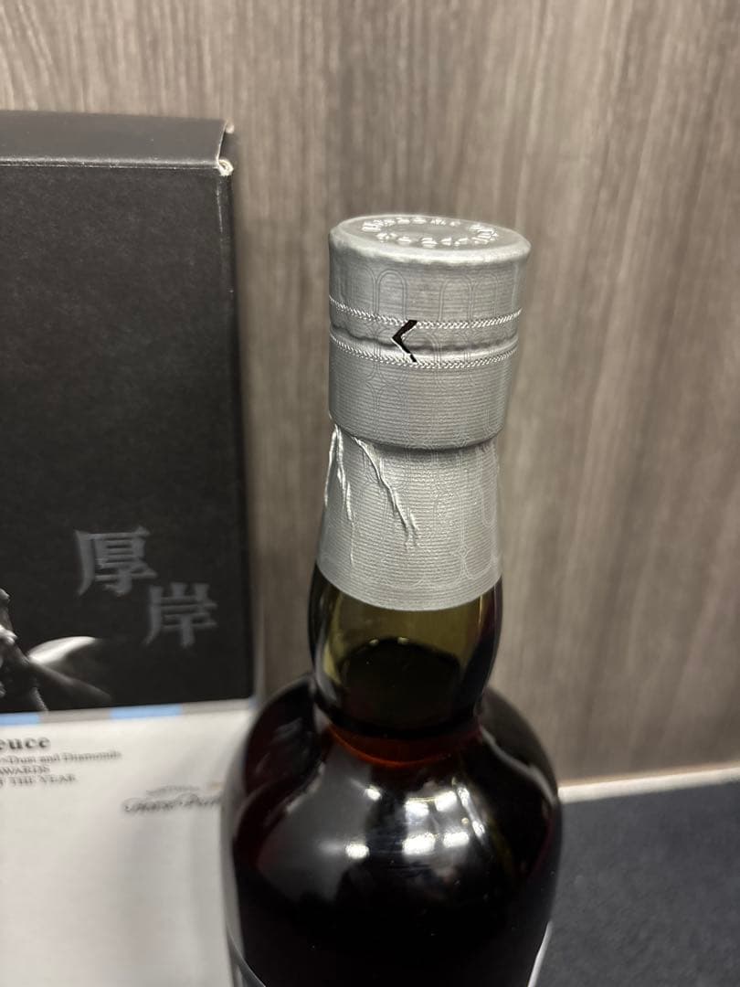 厚岸×ノーザンホースパーク オリジナルラベル ドウデュース デザインボトル