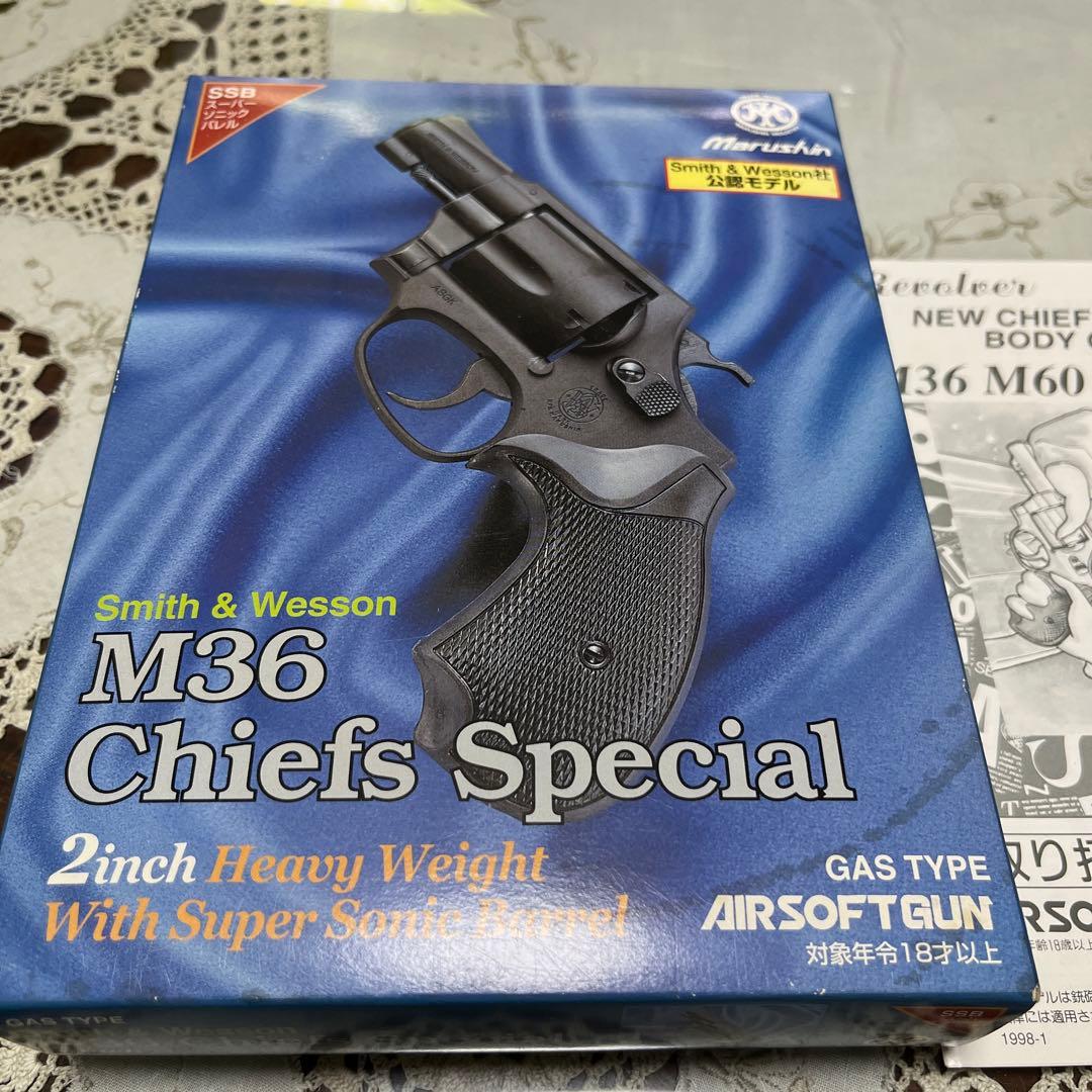 Marushin M36 Chiefs Special ガス式リボルバー