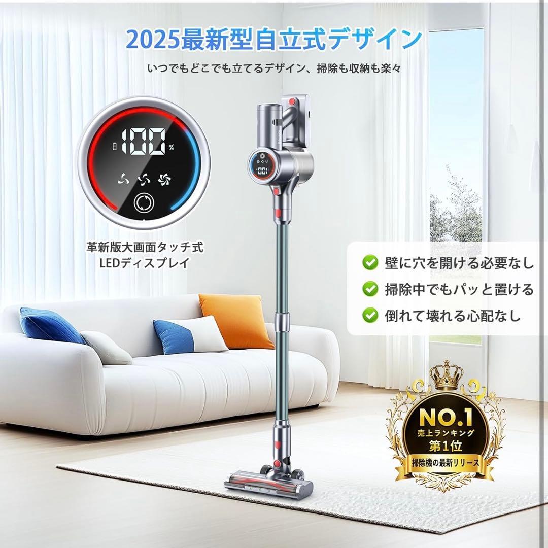 ✨新品✨　50Kpa強力吸引＆65分連続稼働＆自立式 コードレス掃除機