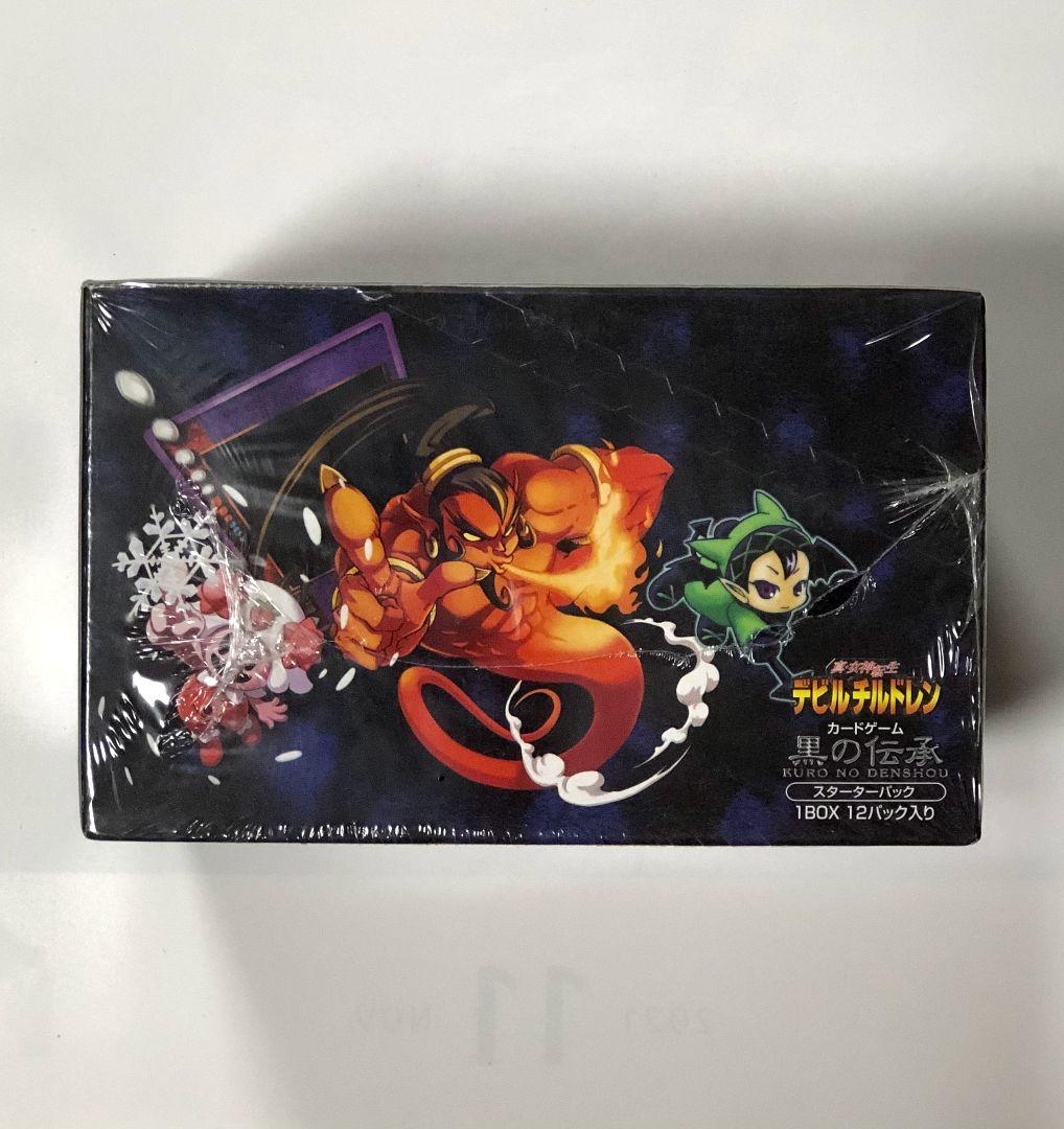 12パック入りbox　真・女神転生 デビルチルドレン カードゲーム 黒の伝承