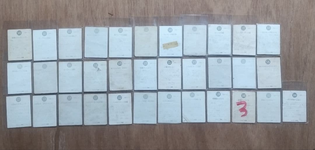 旧カルビー仮面ライダーカード ダブリ無し496枚、496種 アルバム7冊セット