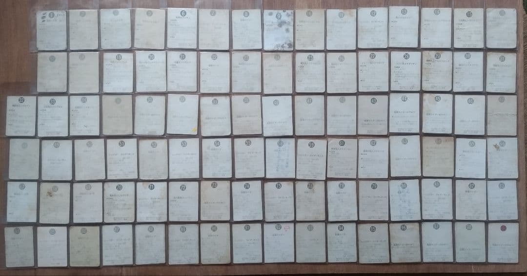 旧カルビー仮面ライダーカード ダブリ無し496枚、496種 アルバム7冊セット