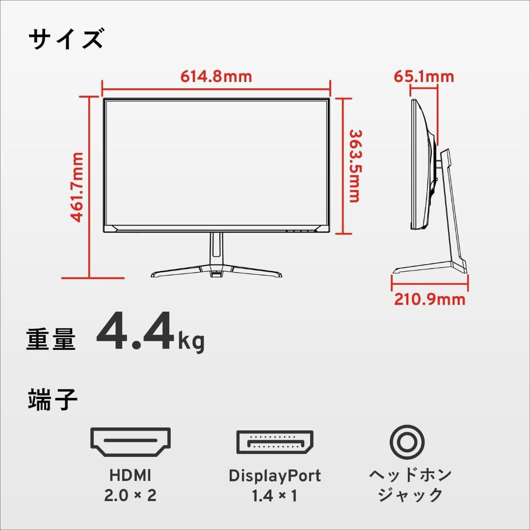 【新品値下げ】Pixio PX279 ゲーミングモニター 27インチ 240Hz