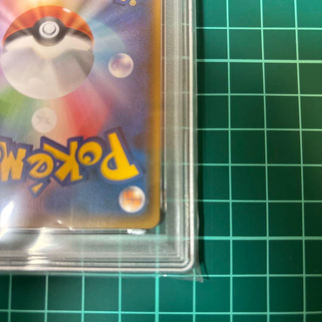 【PSA10】シェイミ　プロモ　しょこたん　225/SM-P ポケモンの家あつま