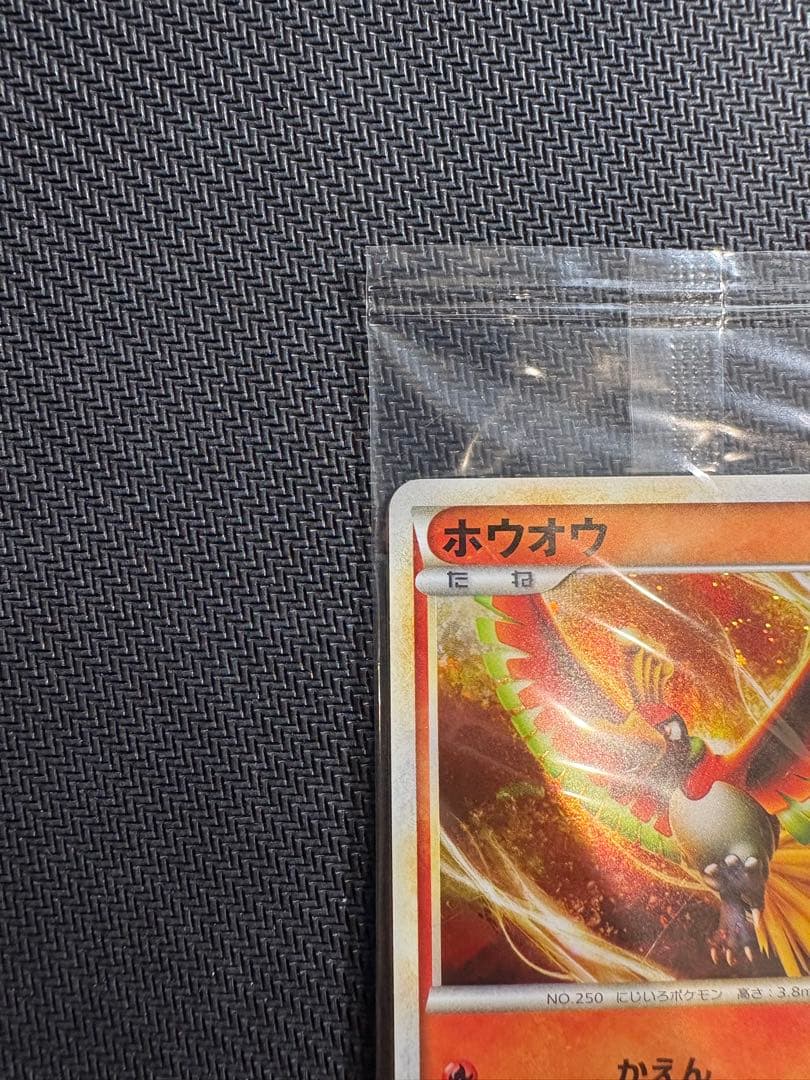 【未開封】 ホウオウ ルギア 日本代表決定大会 WCS2010 プロモカード