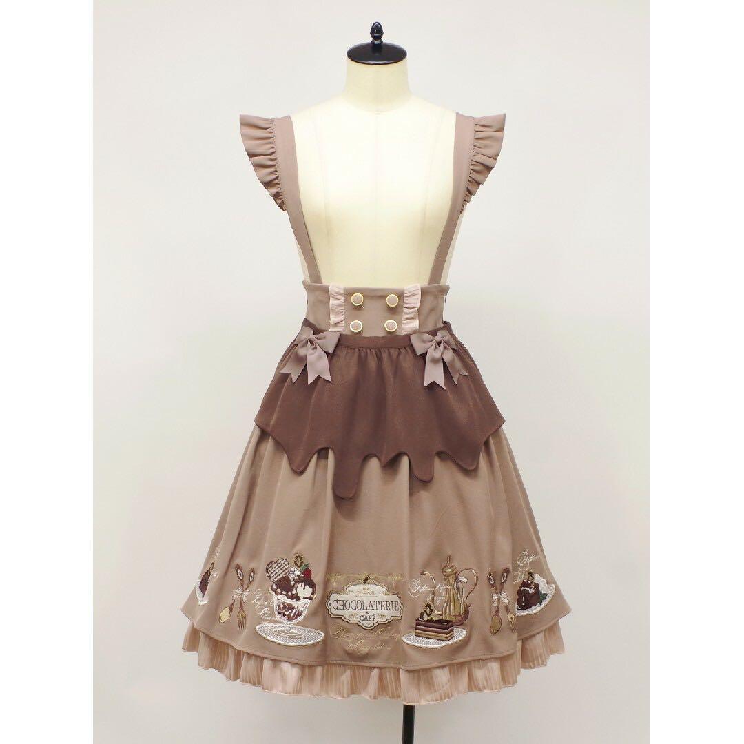 Amavel 喫茶アマベル ショコラトリー スカート モカ
