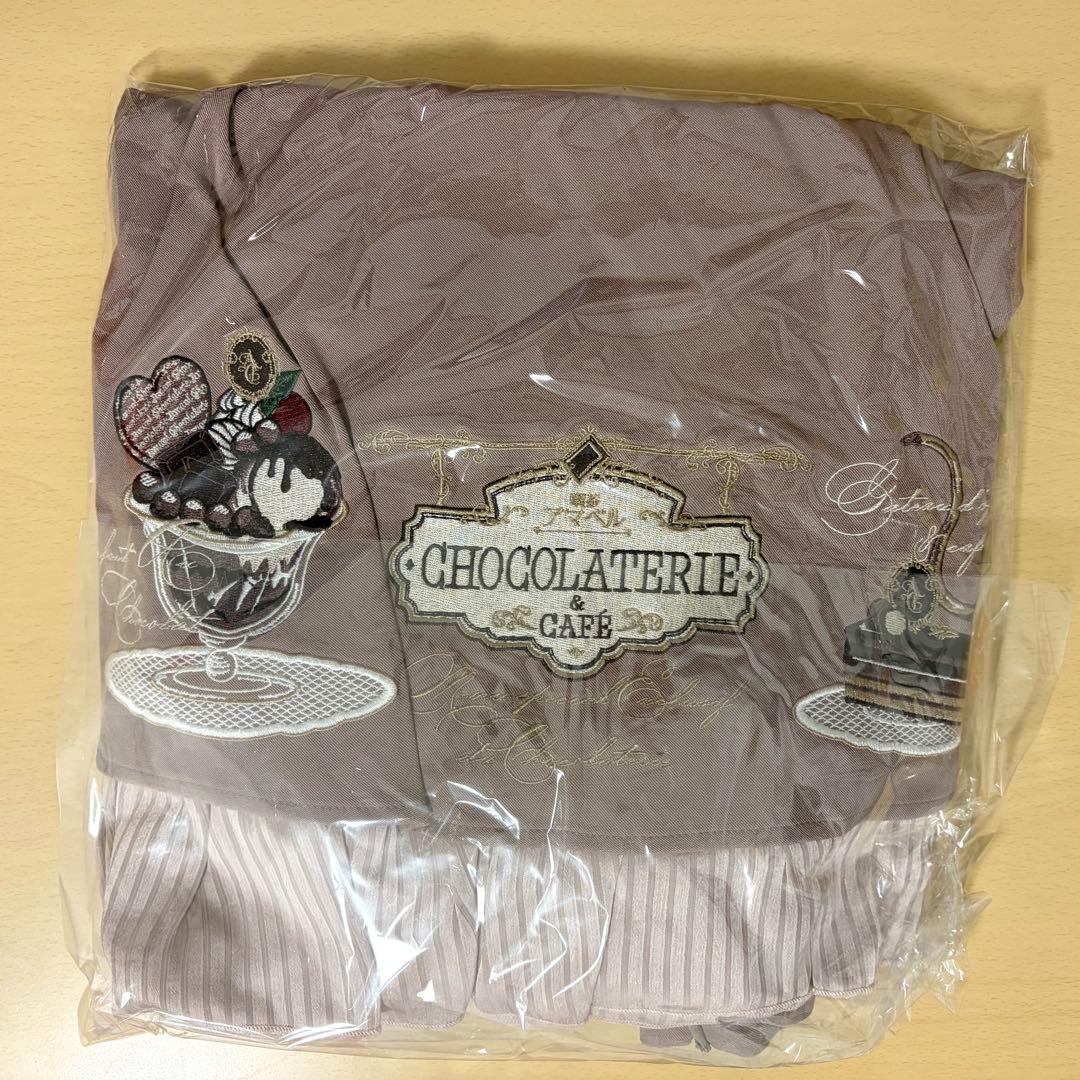 Amavel 喫茶アマベル ショコラトリー スカート モカ