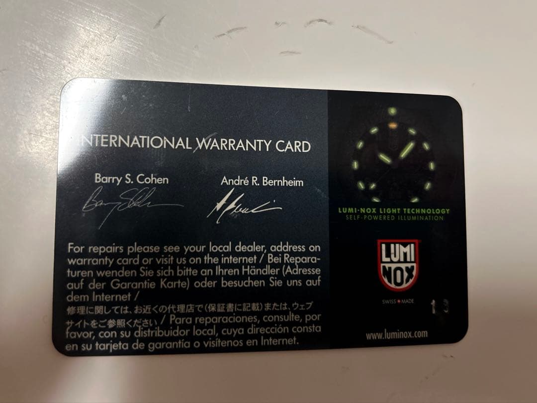 LUMINOX/ルミノックス Ref.3051