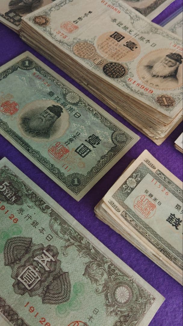 平*建様 旧紙幣　札束　極美品～並品　大量おまとめ　147枚　参考価格　24,8