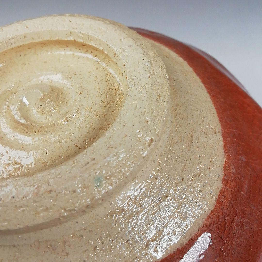 Ｗ１３９　茶碗　『赤楽茶碗』『松楽 造』『前大徳寺 福本積應 書付』共箱　茶道具