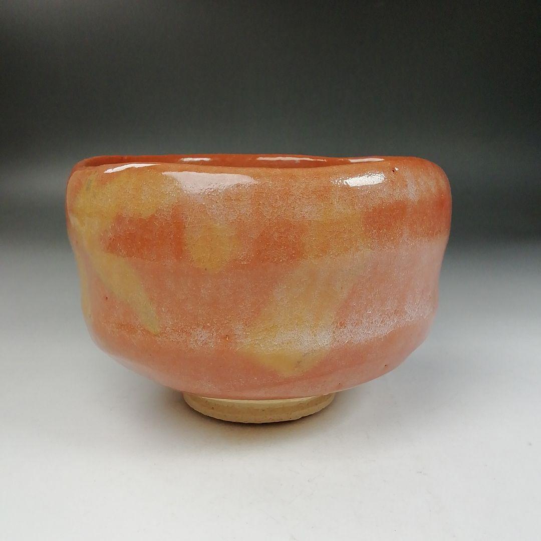 Ｗ１３９　茶碗　『赤楽茶碗』『松楽 造』『前大徳寺 福本積應 書付』共箱　茶道具